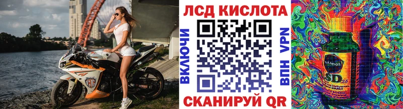 Марки 25I-NBOMe 1,8мг  Гагарин 