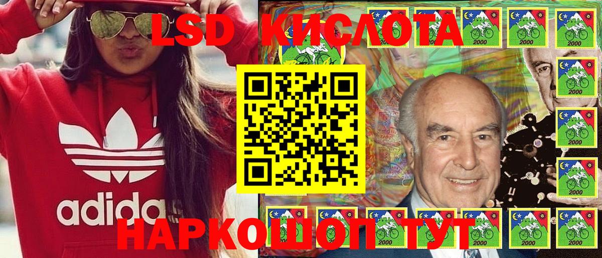 Марки 25I-NBOMe 1,8мг Гагарин