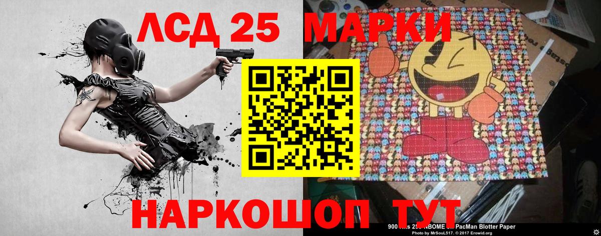 Гагарин  Марки NBOMe  Вход с VPN  Марки 25I-NBOMe 1500мкг 