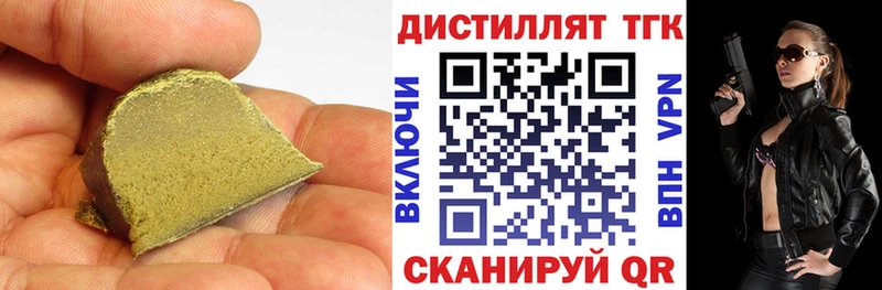 Дистиллят ТГК вейп с тгк  Гагарин 
