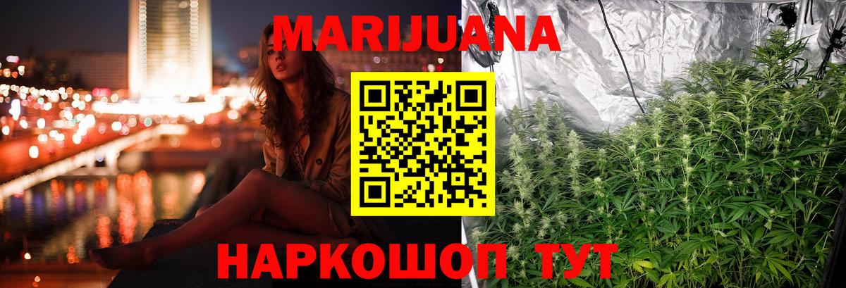Гагарин  Марихуана LSD WEED  Марихуана VHQ  Канабис VHQ  Вход с VPN 